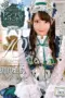 ONEZ-237 Yandere Maid Melayani Tuanmu Terlalu Menawan (2026)
